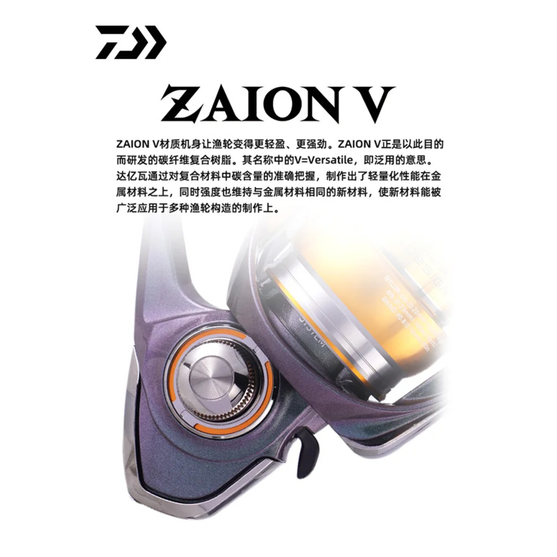2024 DAIWA REGAL CS LT Spinnin - đánh giá và giá Daiwa Reel Fuego